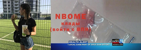 марки nbome Верхний Тагил